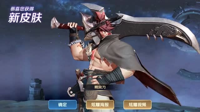 夏侯惇赛季皮肤朔刀风上手评测手感比鲨鱼皮肤好啊