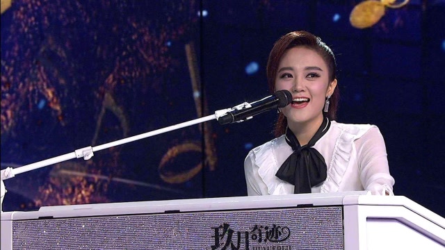 玖月奇迹王小玮双排键演奏《沧海一声笑》,致敬金庸先生,真好听