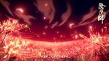 国风视听盛宴《阴阳师》超清CG预告片之彼岸花宣传片