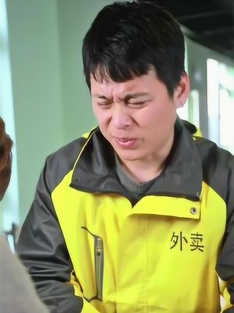 万能的外卖小哥啊搞笑王子傲百池阿东