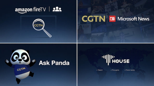 cgtn入驻亚马逊流媒体平台和微软全球新闻平台