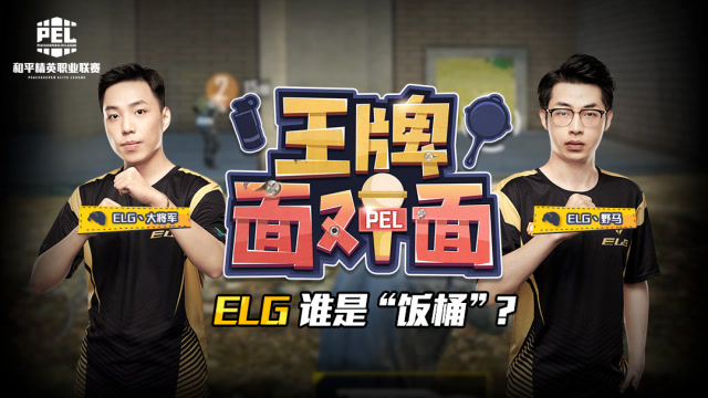 桿ELG˭ǡͰ
