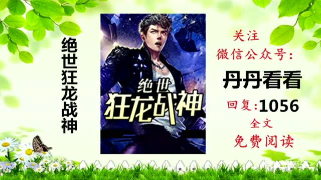 狂龙战神 腾讯网