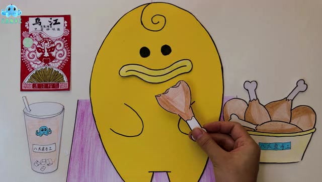 八爪鱼手绘定格动画:给小蜜鸭准备了鸡腿榨菜,小蜜鸭吃得津津有味