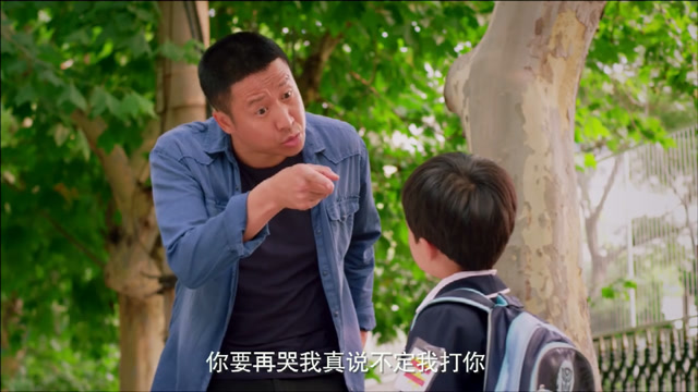 无贼:段益怕回爹妈家,求爷爷来接放学,却等来了虎爸的可怕巴掌