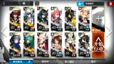 【明日方舟】突袭关卡6-3 辅助很重要 有辅助干员事半功倍
