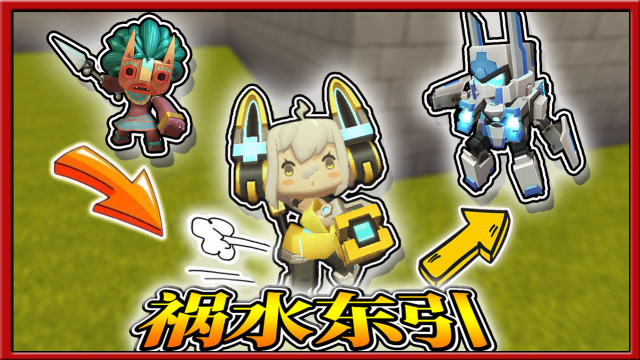 迷你世界20:妮妮夜间野外狩猎,祸水东引将野人带到小智家!