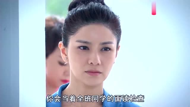 孩奴刘欢欢犯错老师不忍心让他读检查卢丽却态度坚决