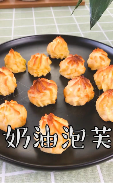 奶牛泡芙香甜可口,一口一个吃不够