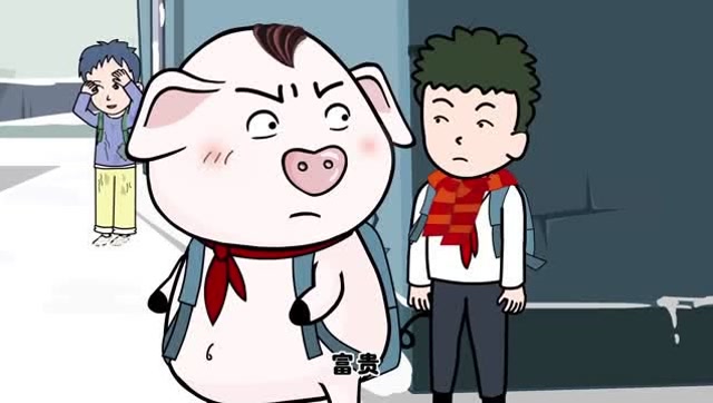 猪屁登的生活秀:富贵不想屁登多管闲事,最后还是出手帮屁登一把啊