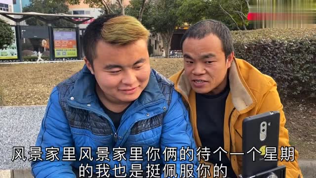 梦想老师和潇洒哥作为横店重量级人物在横漂广场唠嗑相互吹捧