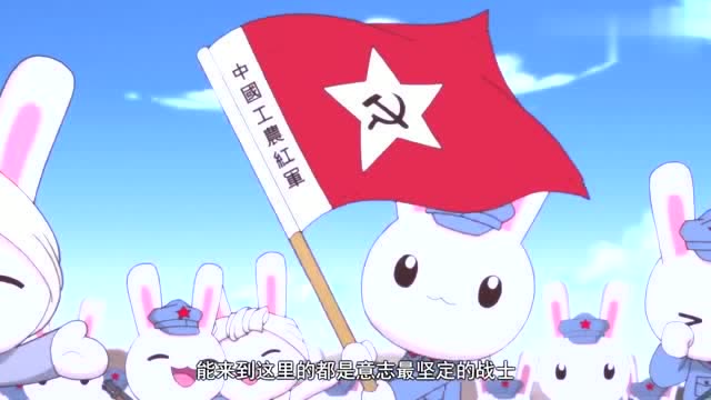 那年那兔那些事:兔子们长征结束,到达陕西,一路上很艰难