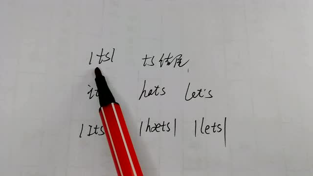 音标尾音ts怎么读