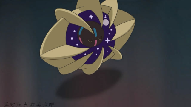 小星云这是要进化了?进化怎么跟冬眠似的,直接变小一蜷一动不动