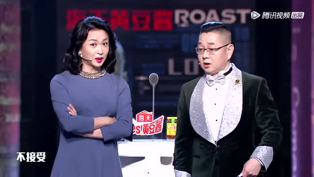 张绍刚主持吐槽大会金星惊喜现身,现场一片沸腾