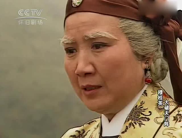 白发苍苍的佘太君抱着杨四郎的墓碑落泪,四郎娘来看你了