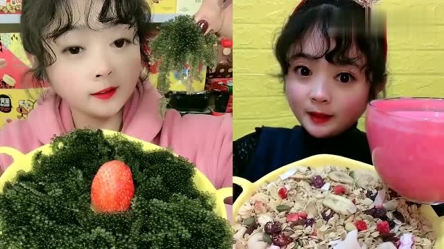 美女直播吃酸奶麦片,海葡萄,一口超过瘾,我向往的生活