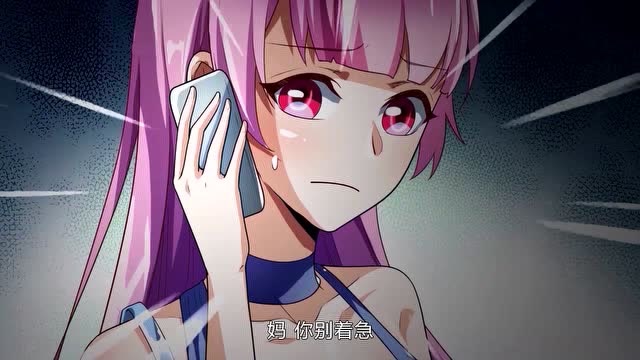 《我的微信连三界》朋友有难,林海不会见死不救,他陪馨月一起去医院