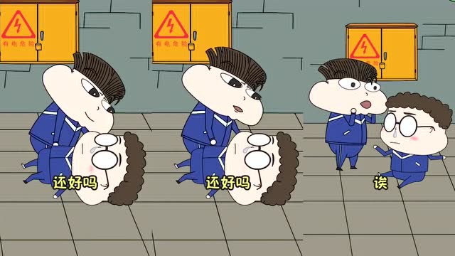 小品一家人小品本以为可以英雄救美结果是个男孩儿