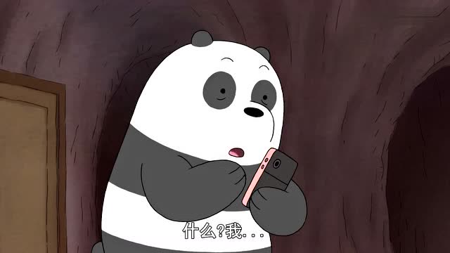 咱们裸熊:熊熊的手机真时尚,不服气的胖达会怎样?