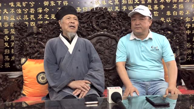 刘怀元道长与希望先生论道教养生