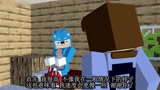 Minecraft动画：如果索尼克变成了女生-02