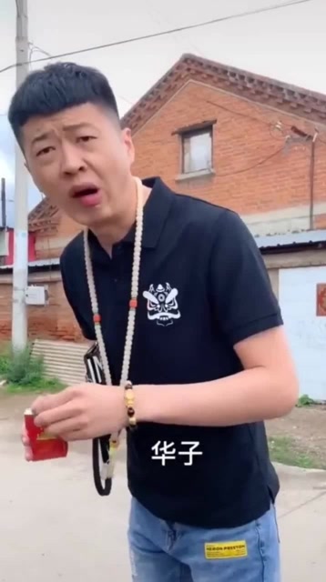 华子!抽别的我掉头发.