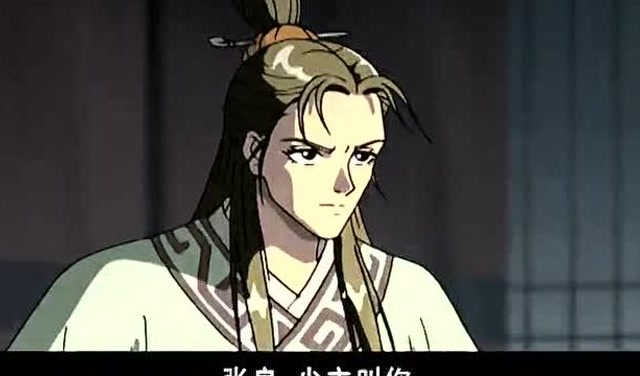 秦汉英雄传:当初张良随手画下的一张像,却被少主当成绝世女侠的画像