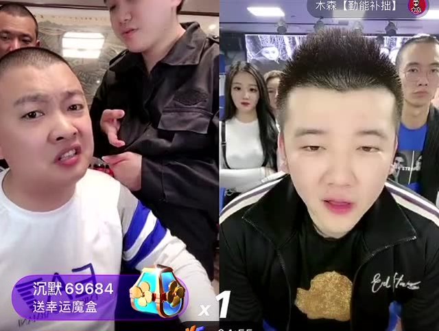 马洪涛直播连麦木森,求助木森帮他一起打pk,利益面前都是朋友