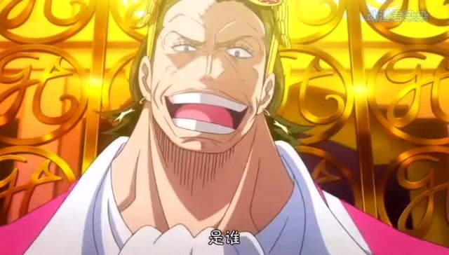 海贼王:"黄金果实"能力者财富无敌,却也曾是"天龙人"的奴隶
