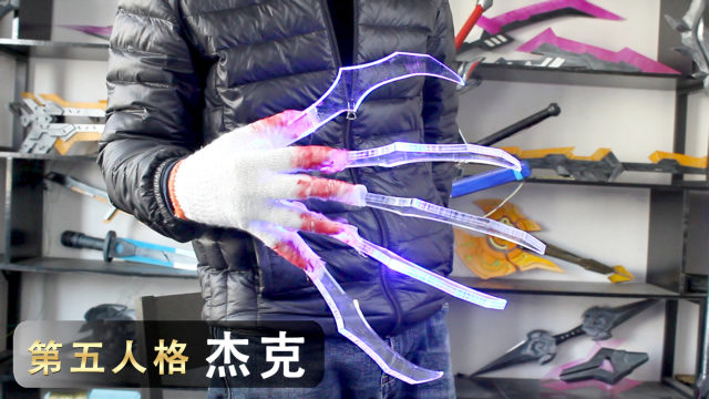 自制第五人格杰克的爪子这个和折纸不同不但结实而且还能发光