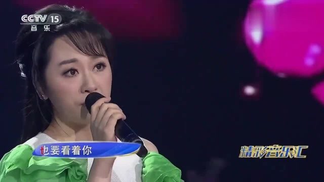 金婷婷演唱至少还有你,经典老歌,越听越好听