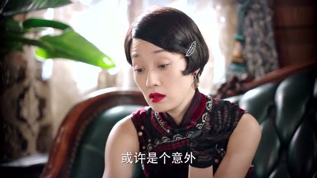旗袍美探:高伟光师傅出大问题,是凶手还是被陷害?结局难测