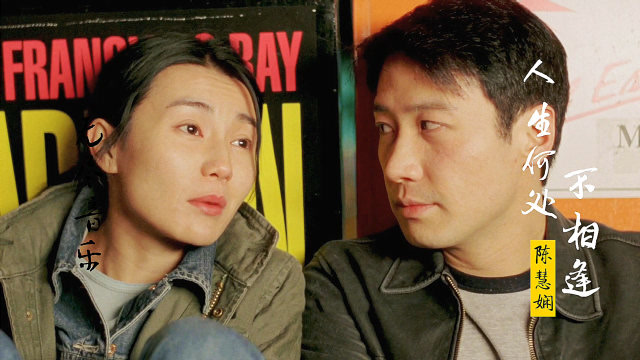 陈慧娴粤语经典《人生何处不相逢》,当张曼玉遇上黎明,太撩人了