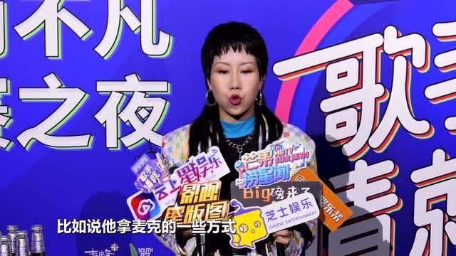 嘉羿,上官喜爱担任评委 齐齐为选手分享比赛经验