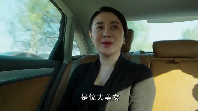 乡村爱情9杨晓燕去上海遇见了清明的老熟人还留了电话号码