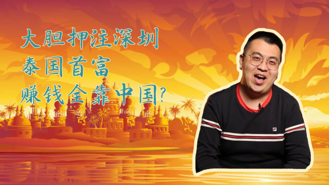 移民泰国需要具备什么条件_移民泰国_到泰国移民如何