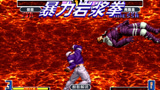 拳皇2002：七枷社岩浆拳玩到爽，筱筱这场可要受罪了