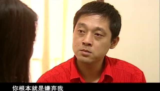 翠霞到公司质问张鹏,翠霞的纠缠令张鹏很烦躁,被气的要跳楼!