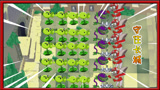 植物大战僵尸搞笑动画：植物为保卫长城与僵尸对抗