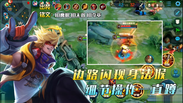 王者荣耀斜阳:边路闪现身法猴,细节操作一直蹲!