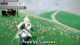 光遇：新版本椅子传送教程