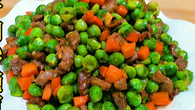 这才是牛肉炒豌豆最正确做法,牛肉嫩滑,豌豆清甜,上桌瞬间光盘
