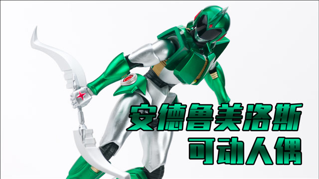 奥特银河格斗巨大阴谋普通话版精彩周边奥特银河格斗巨大