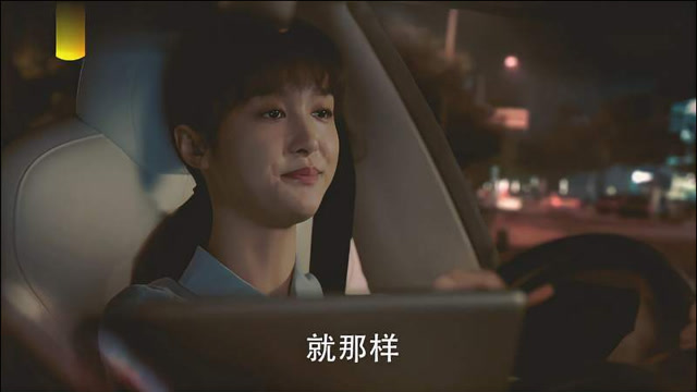 当天真遇见爱情:李天真要和孟严杠上了,她是不会临阵脱逃的!