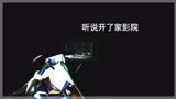 光遇：大型虐狗现场，淦