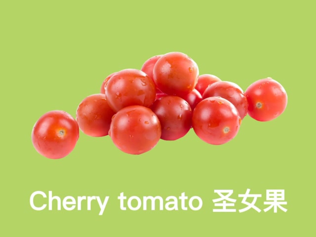 英语启蒙,今日英文单词:圣女果,枣儿,荔枝.