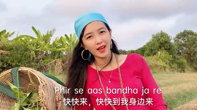 广州红尘红哥越南红嫂阿玲演绎印度电影《奴里之歌》精简版