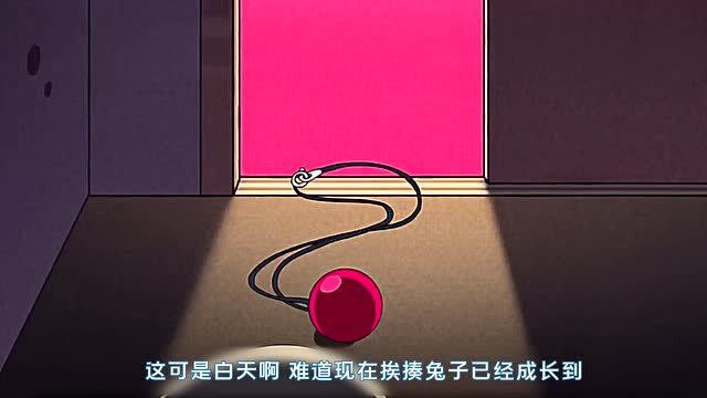 挨揍兔子的都市传说