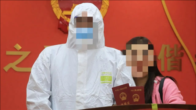 法外有情!男子戴手铐与怀孕5个月女友结婚登记